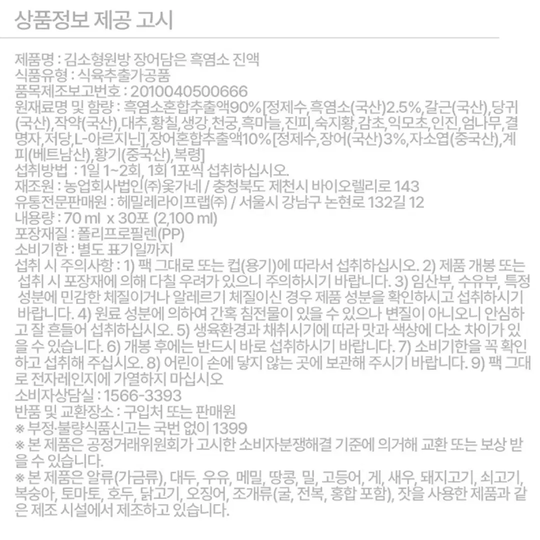 thumbnail-11